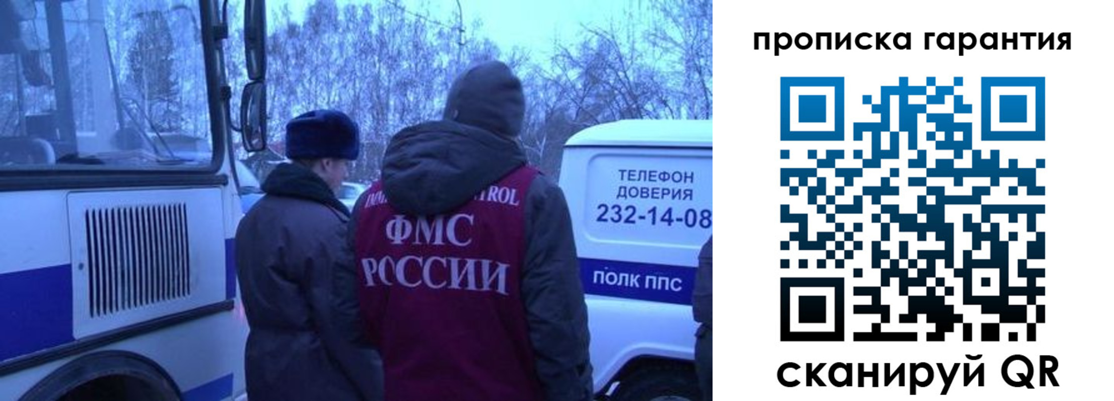 временная регистрация адрес в Большом Камне