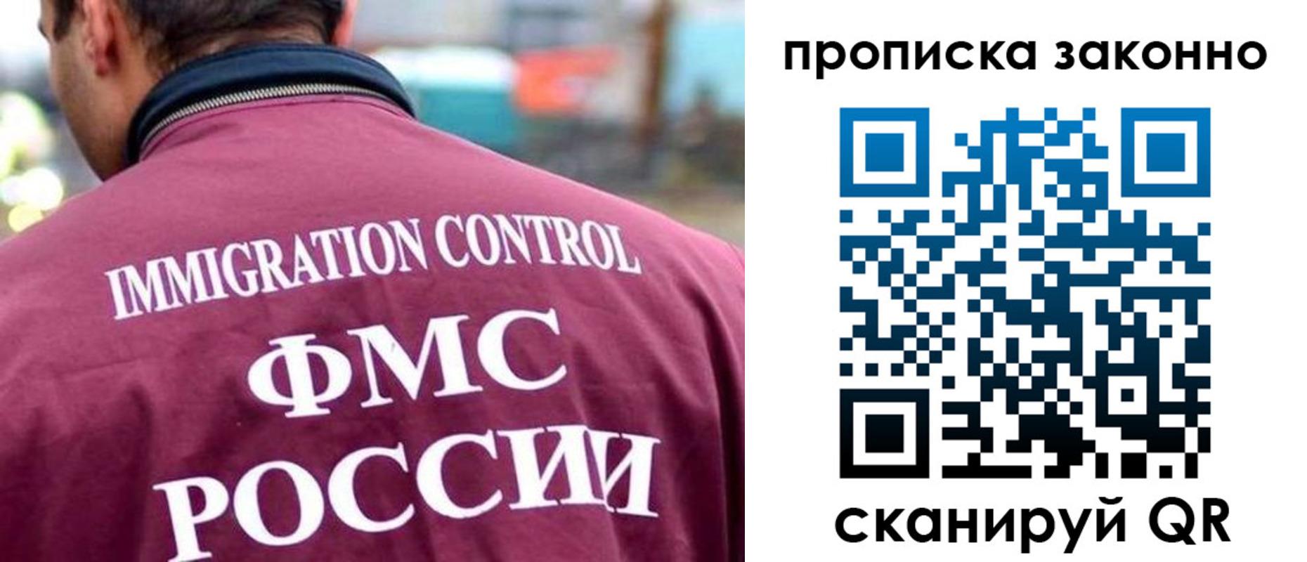 прописка штамп в Большом Камне